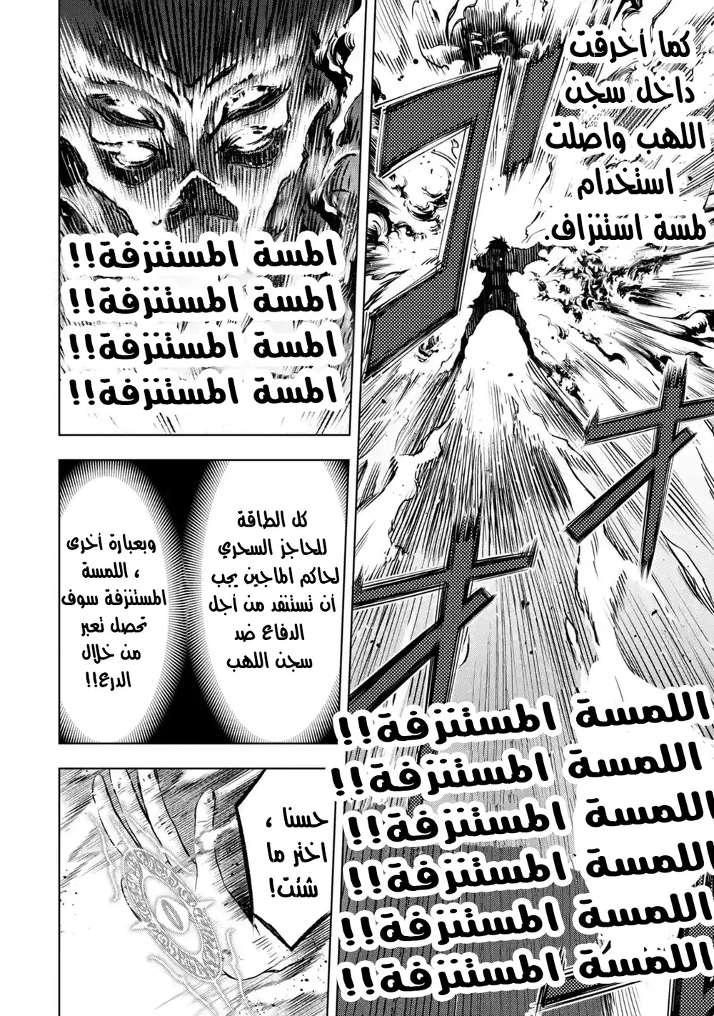Chapter Image 11