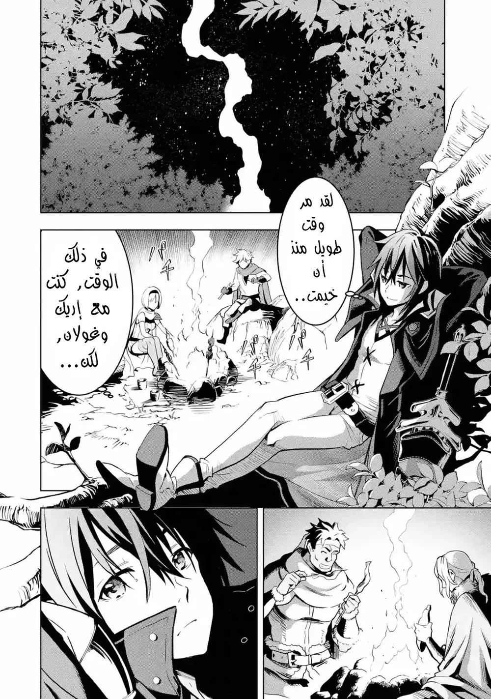 Chapter Image 19