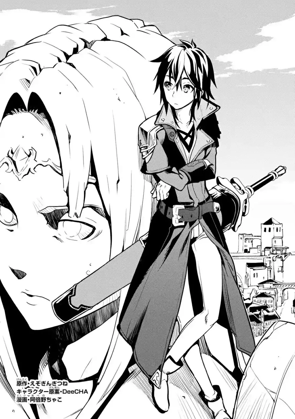 Chapter Image 2