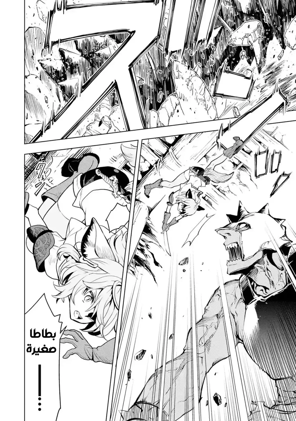 Chapter Image 19