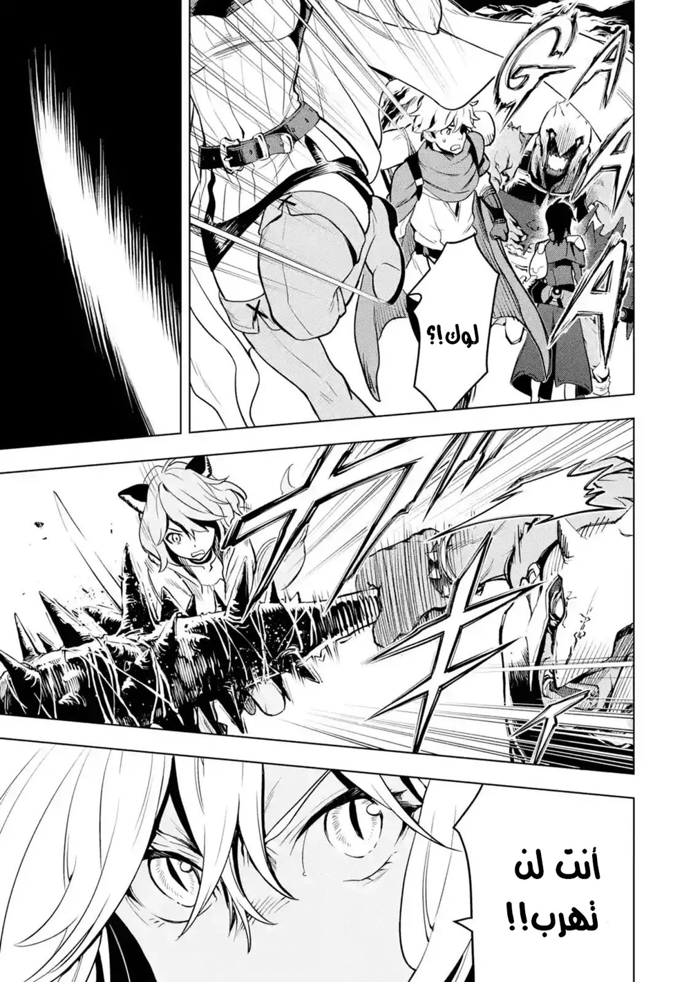 Chapter Image 22