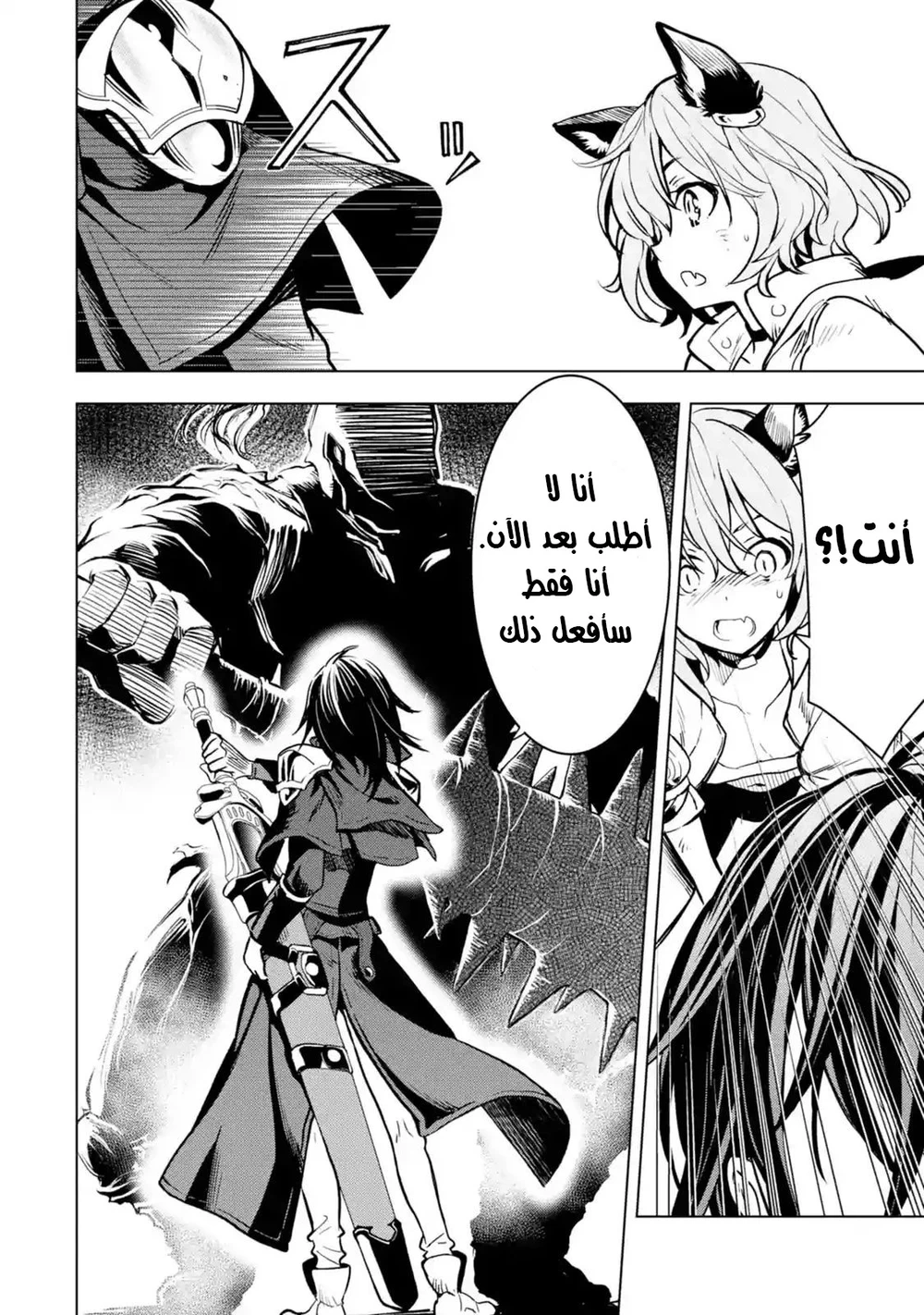 Chapter Image 27