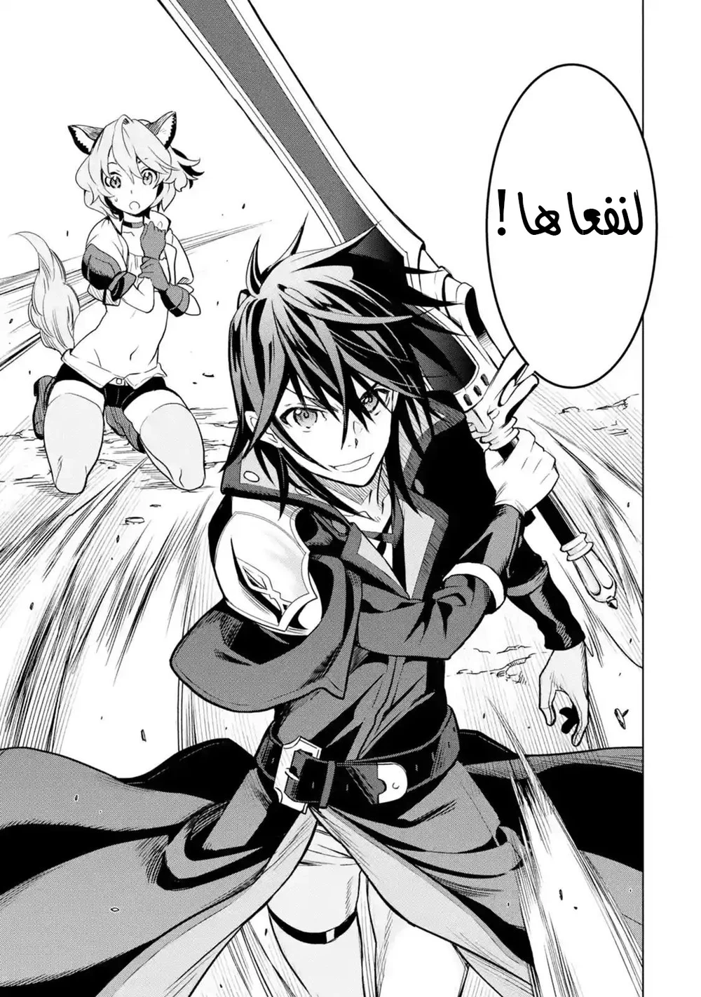 Chapter Image 28
