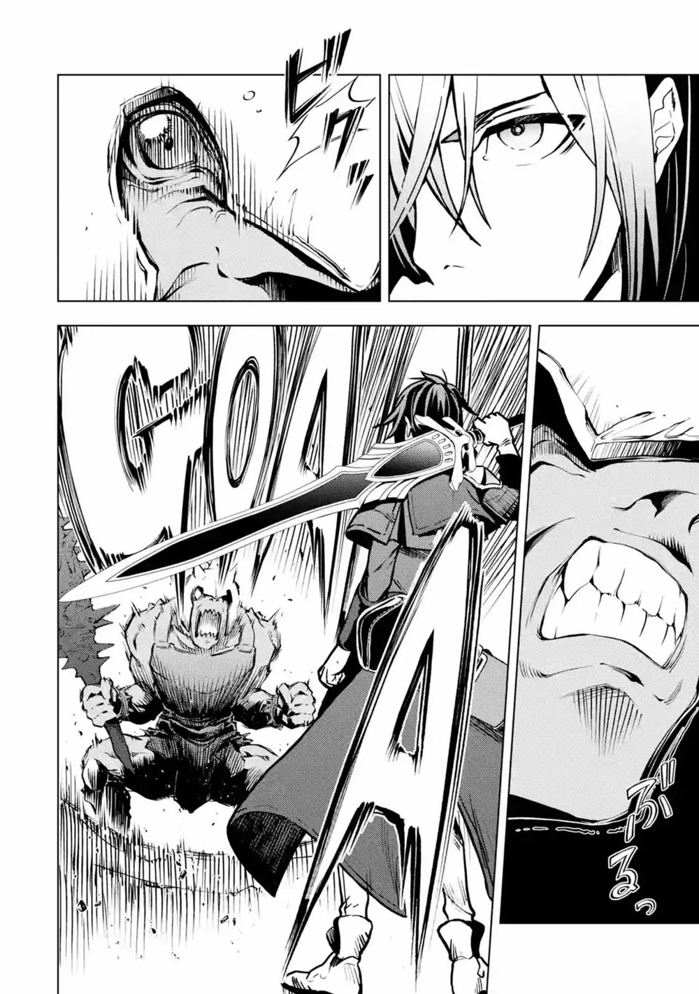 Chapter Image 29