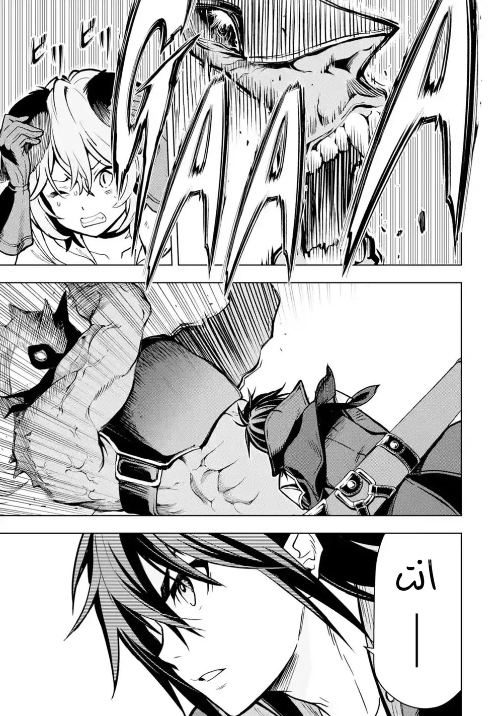 Chapter Image 30