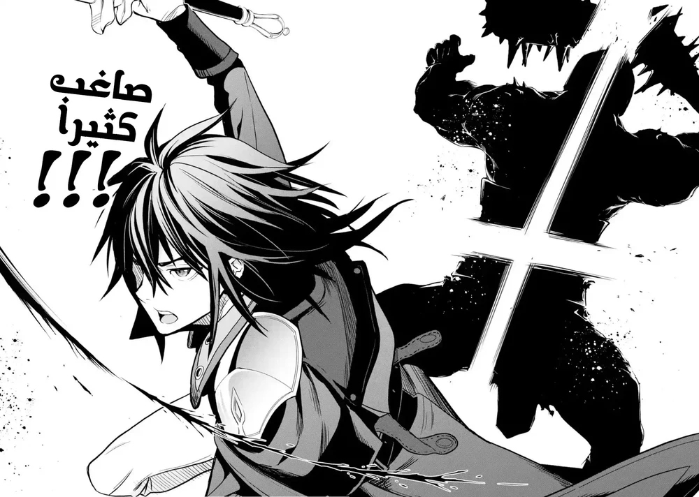 Chapter Image 31