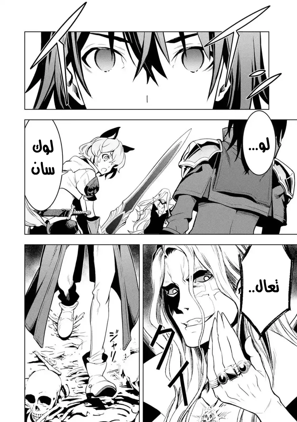 Chapter Image 10