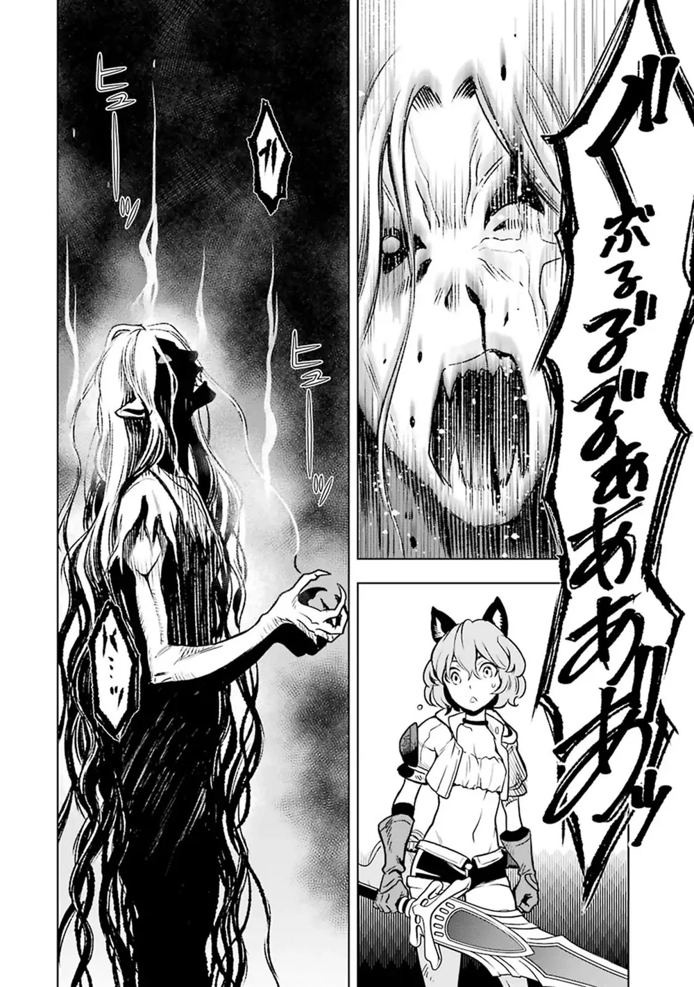 Chapter Image 10