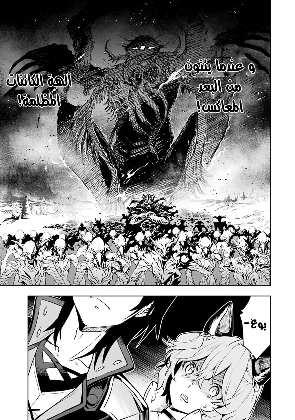 Chapter Image 19