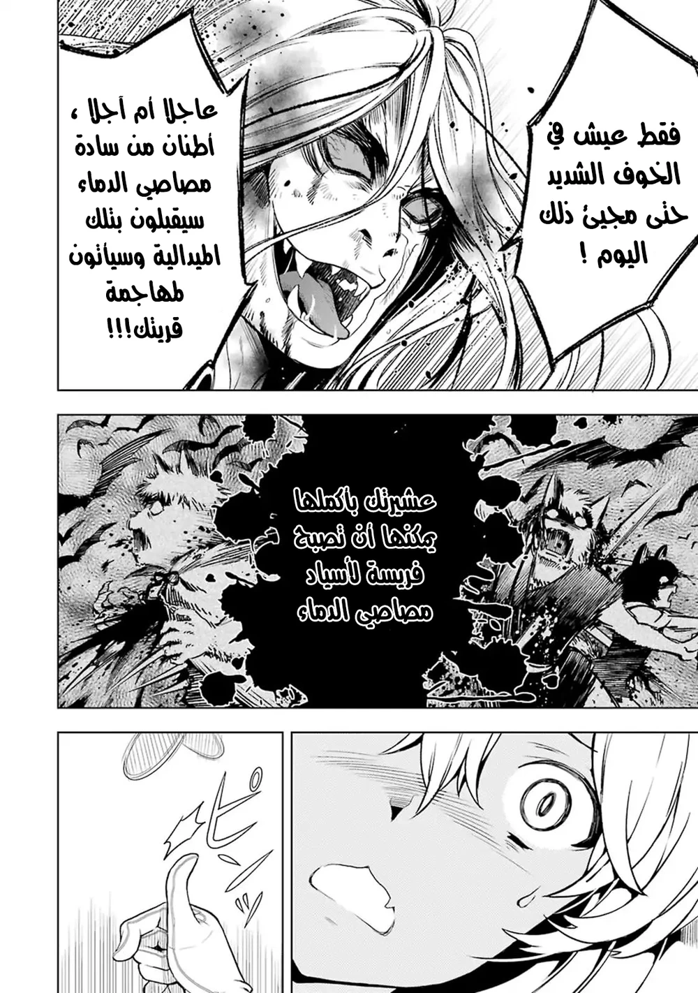 Chapter Image 20