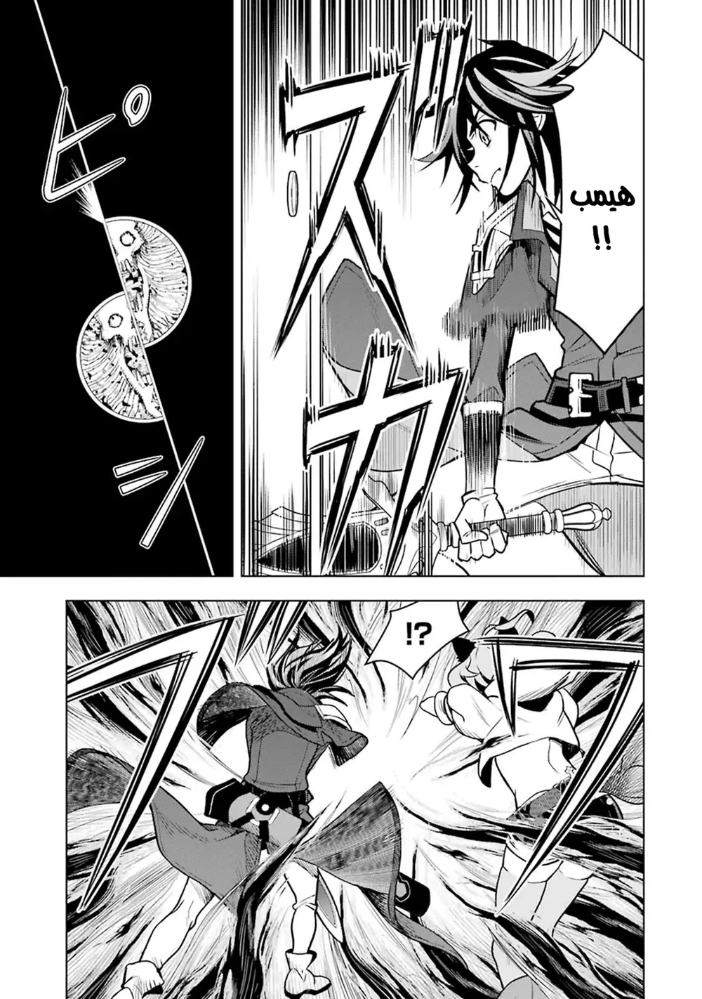 Chapter Image 21