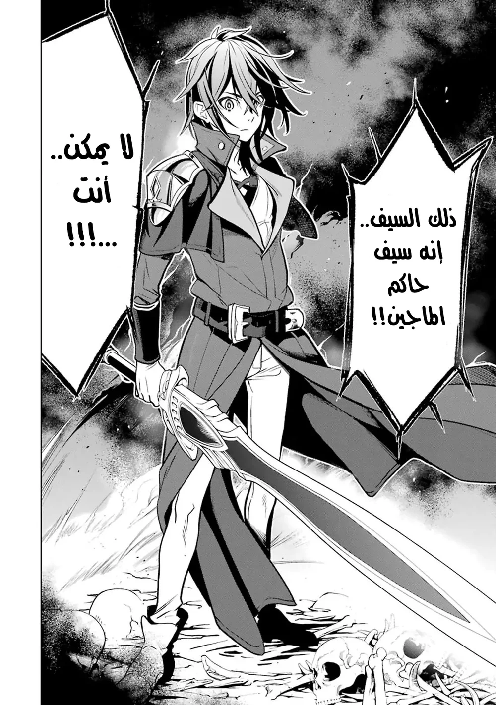 Chapter Image 24