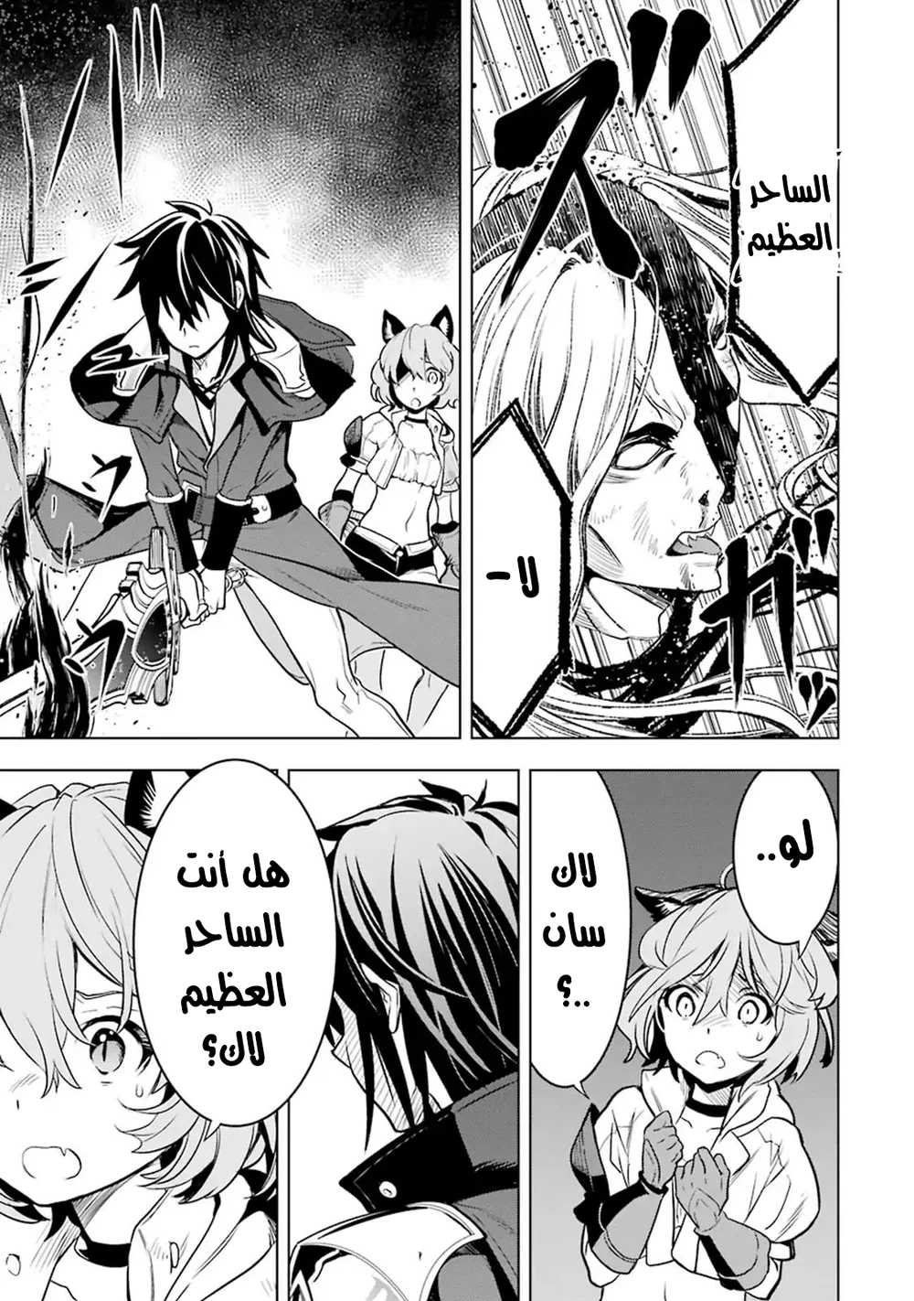Chapter Image 25