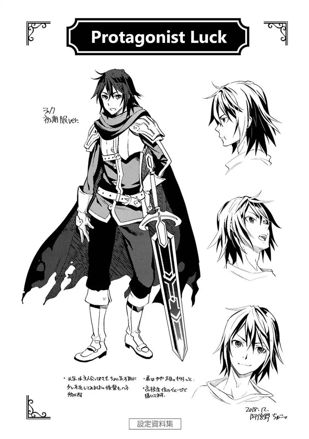 Chapter Image 31