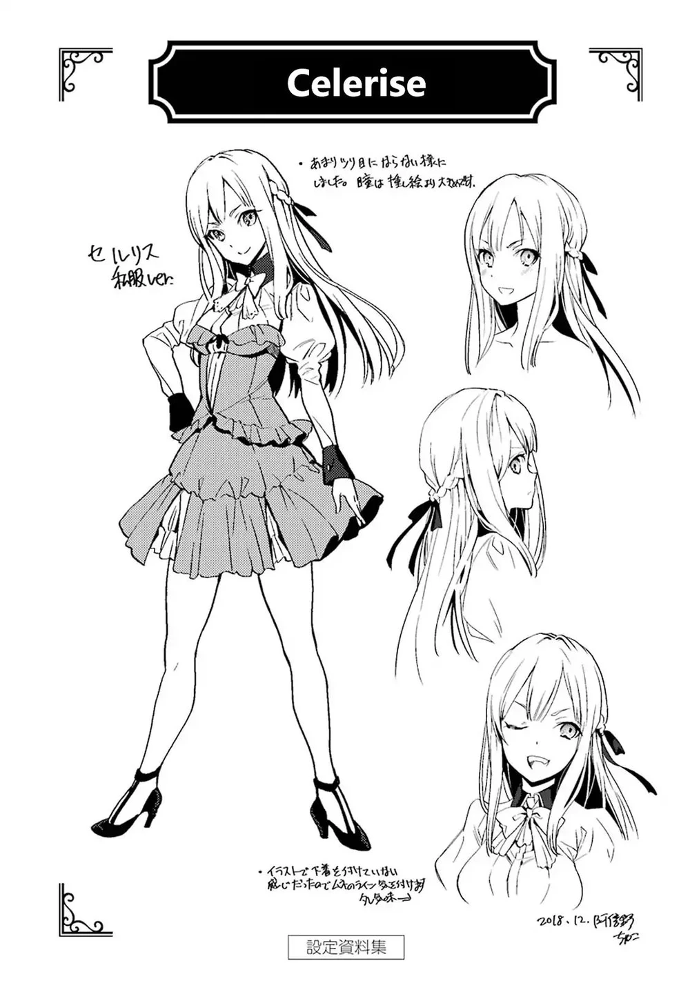 Chapter Image 33