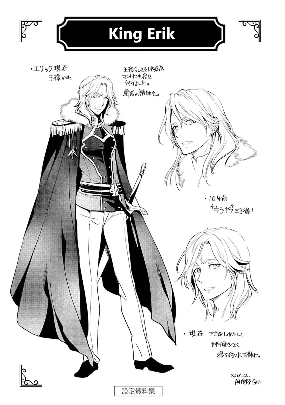 Chapter Image 34