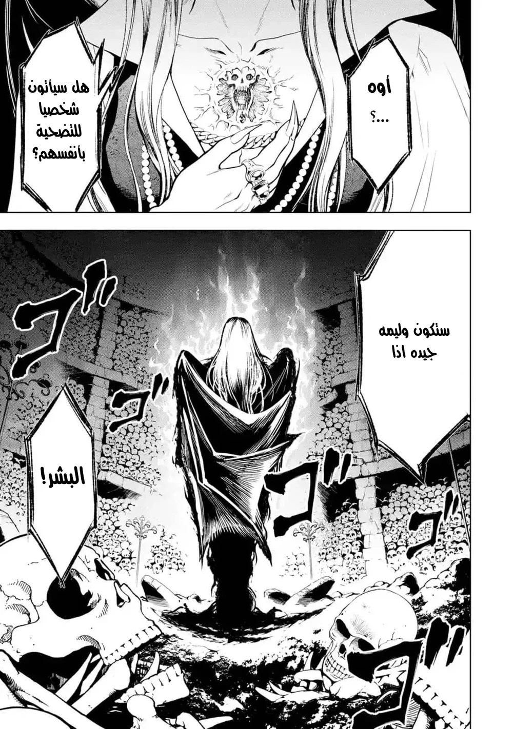 Chapter Image 10