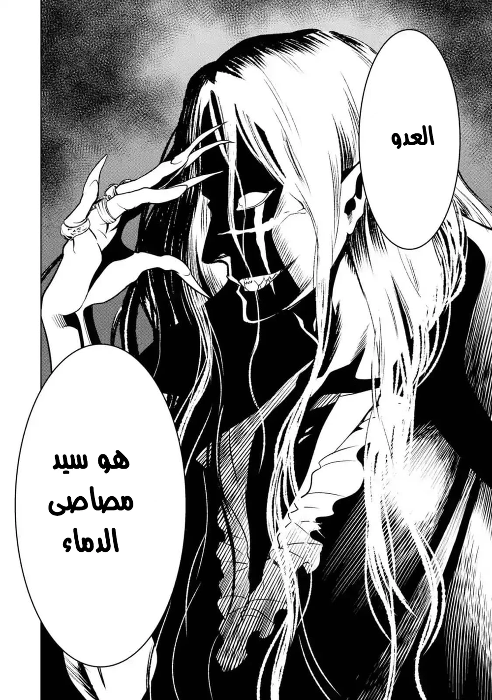 Chapter Image 13