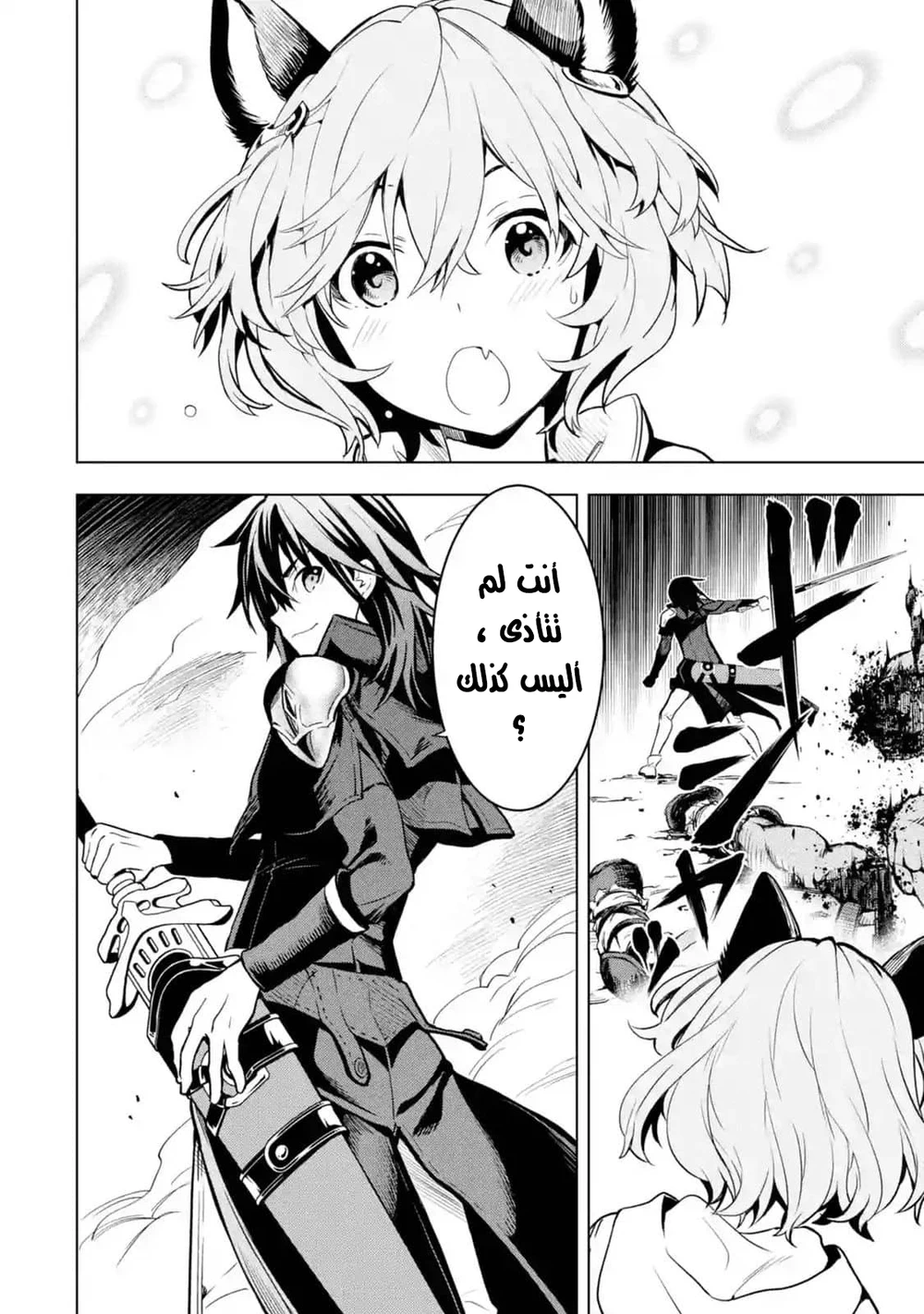 Chapter Image 3