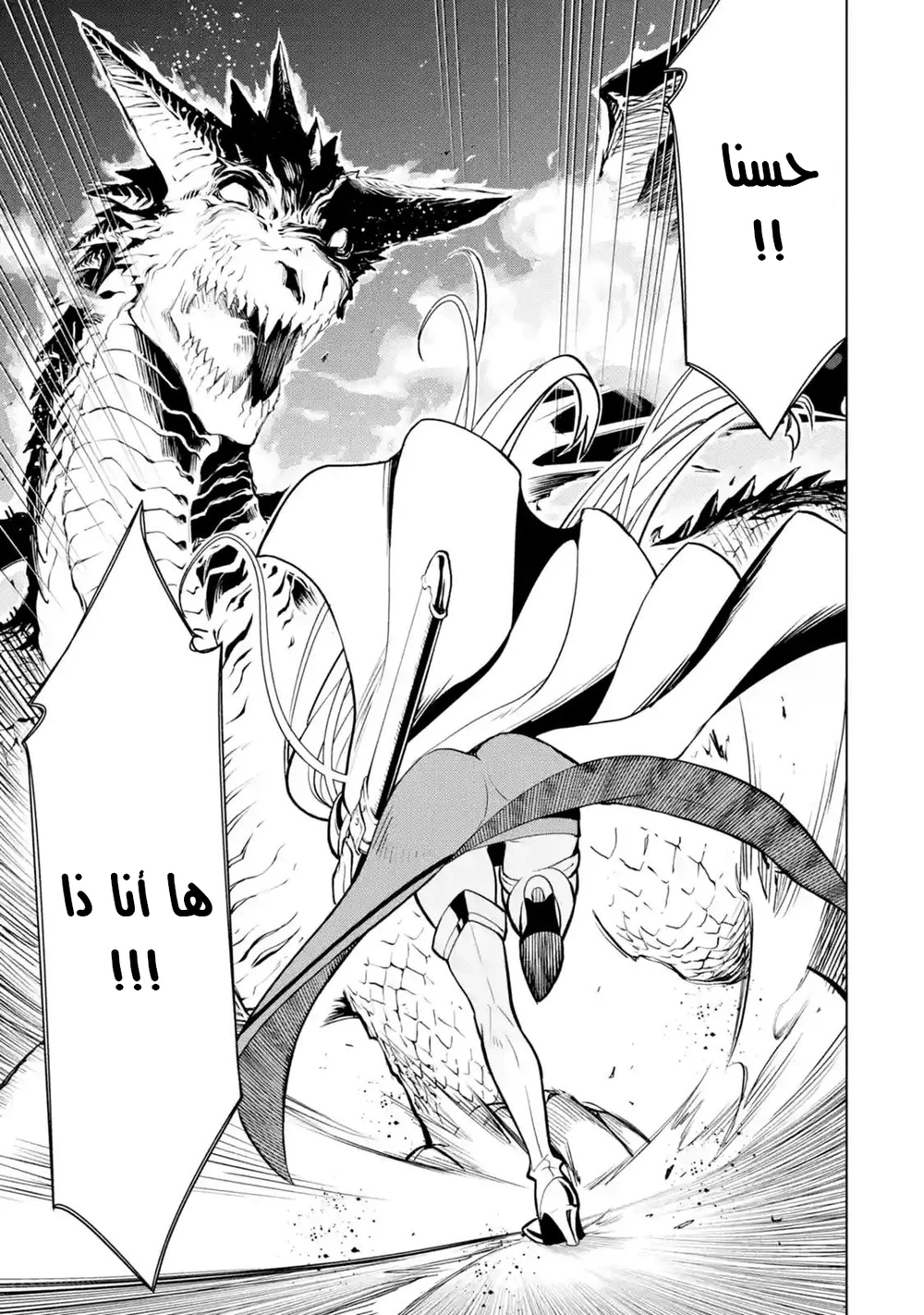 Chapter Image 10