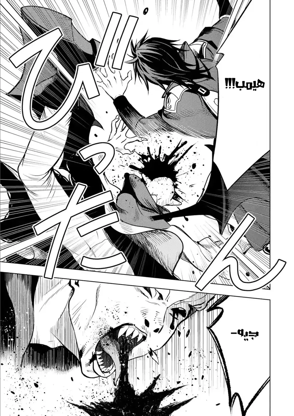 Chapter Image 10