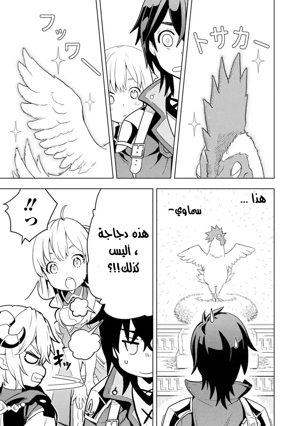 Chapter Image 1
