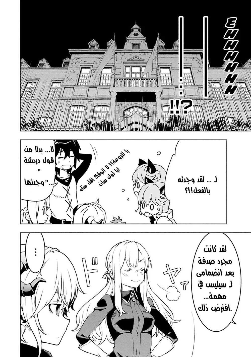 Chapter Image 16