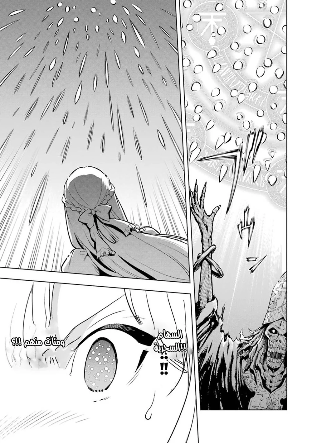 Chapter Image 12