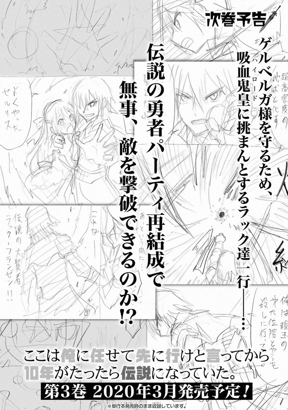 Chapter Image 19
