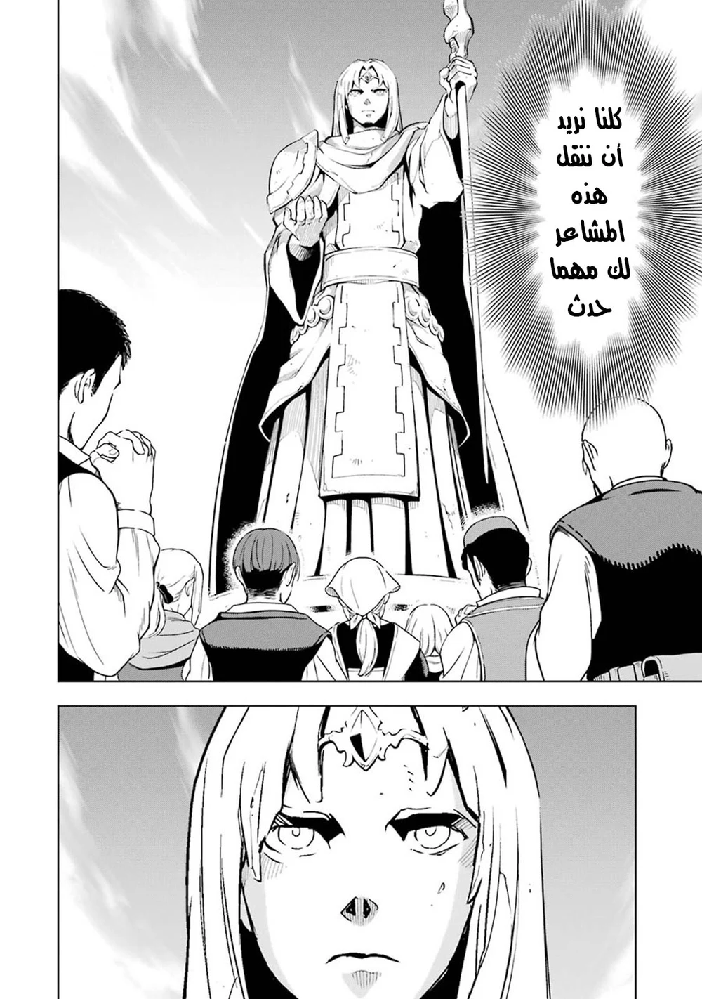 Chapter Image 12