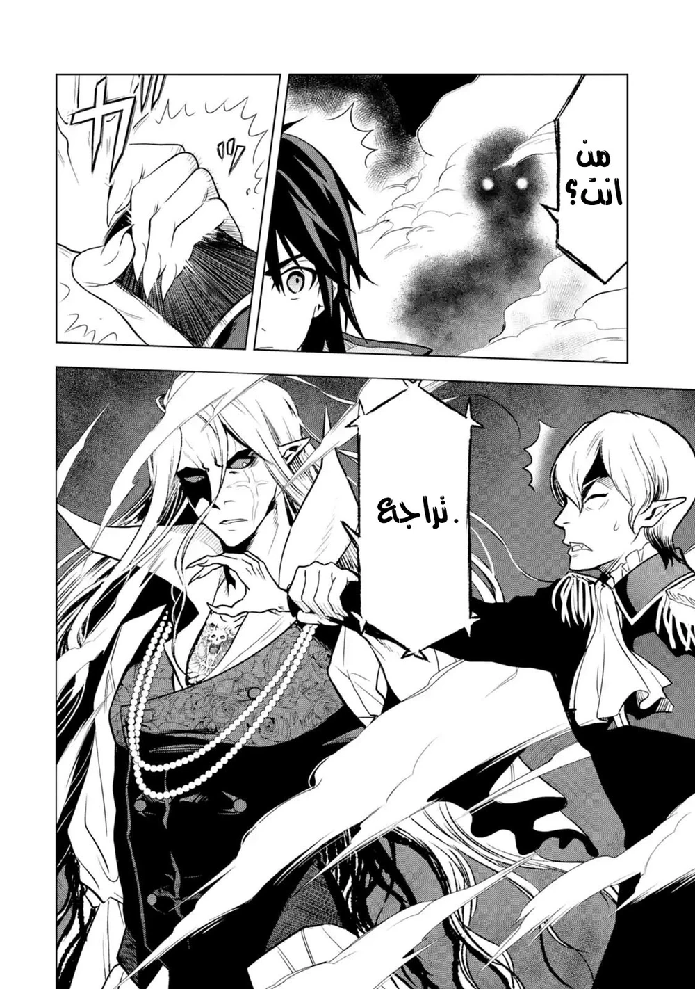 Chapter Image 11