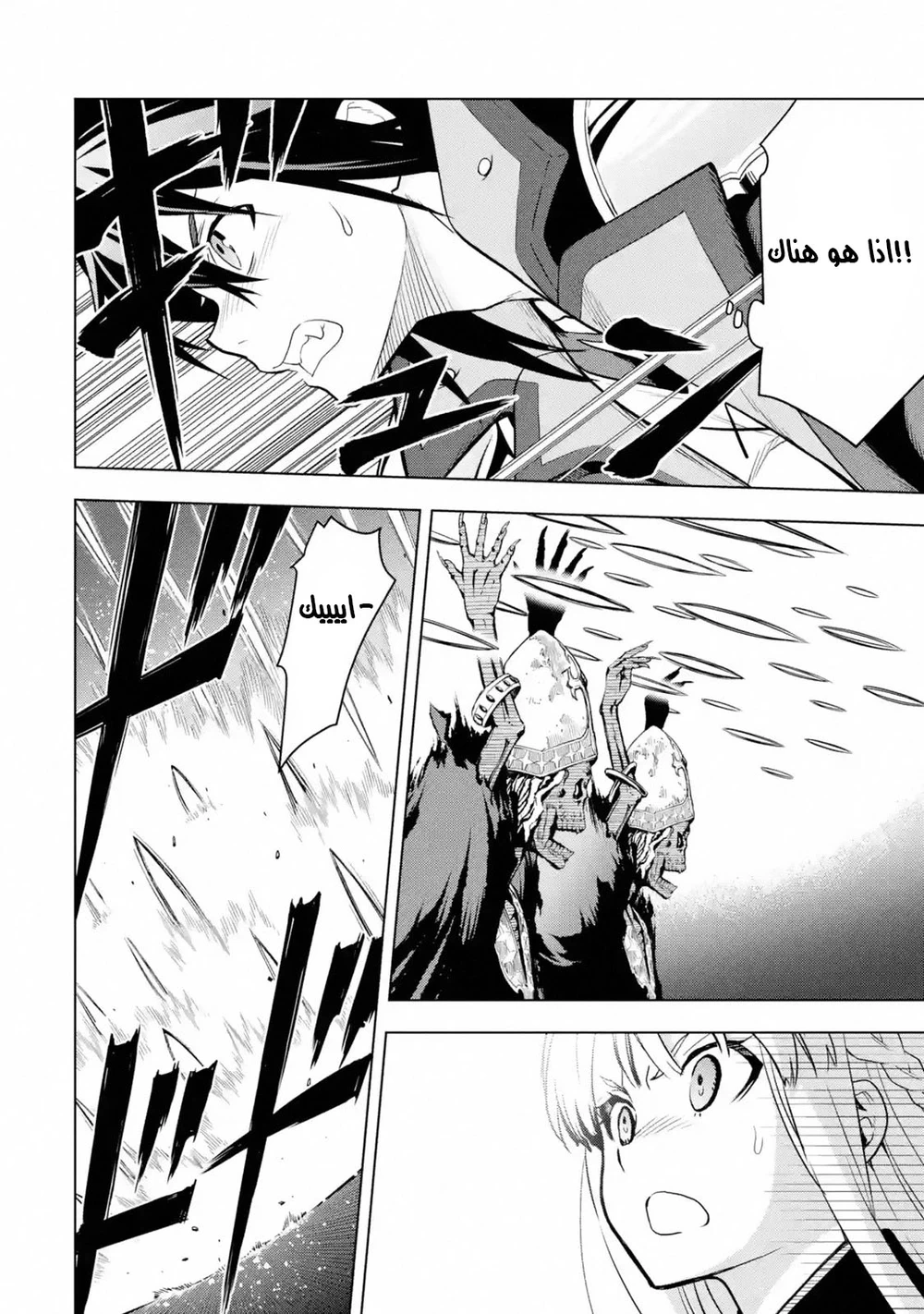 Chapter Image 4