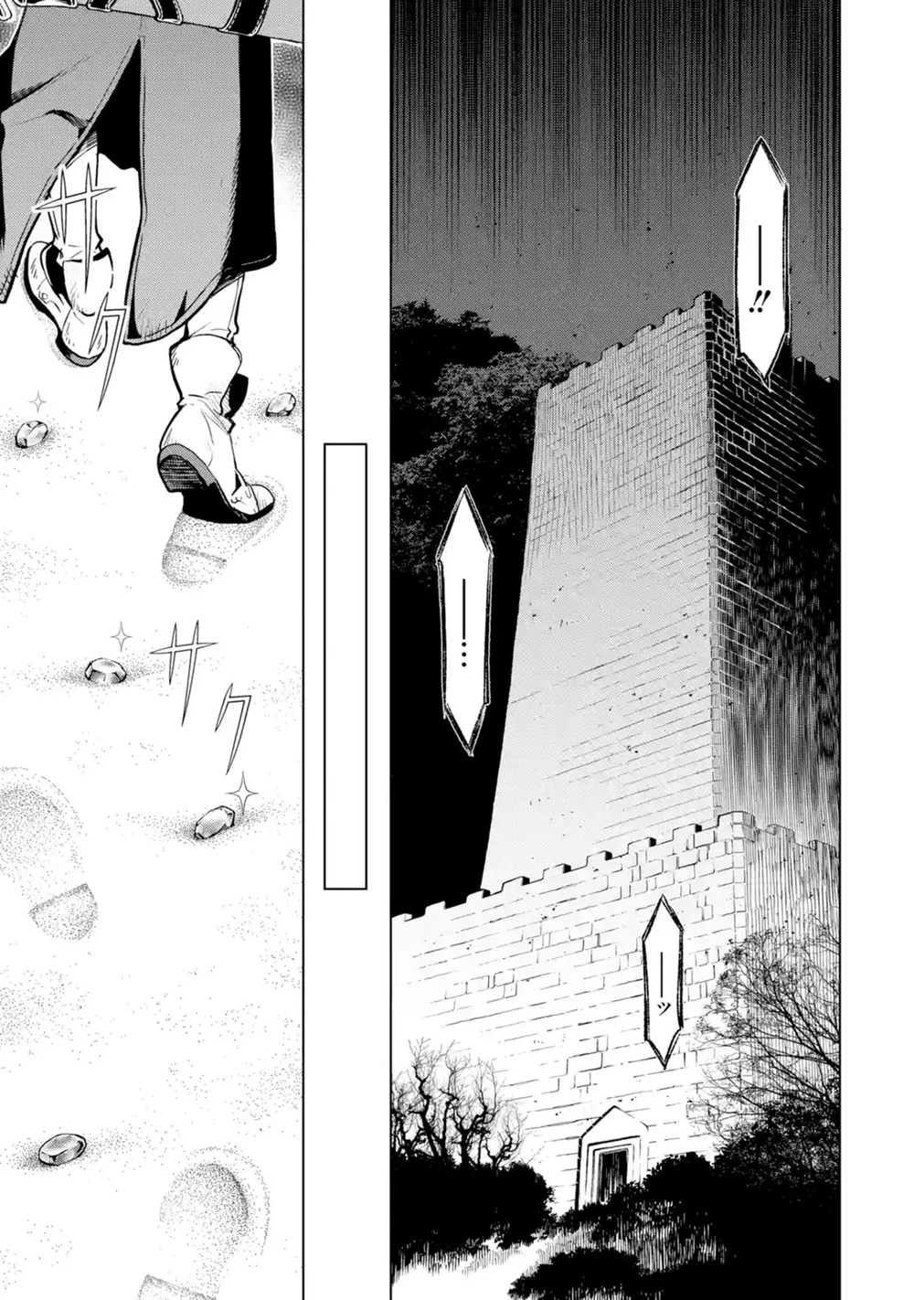 Chapter Image 12