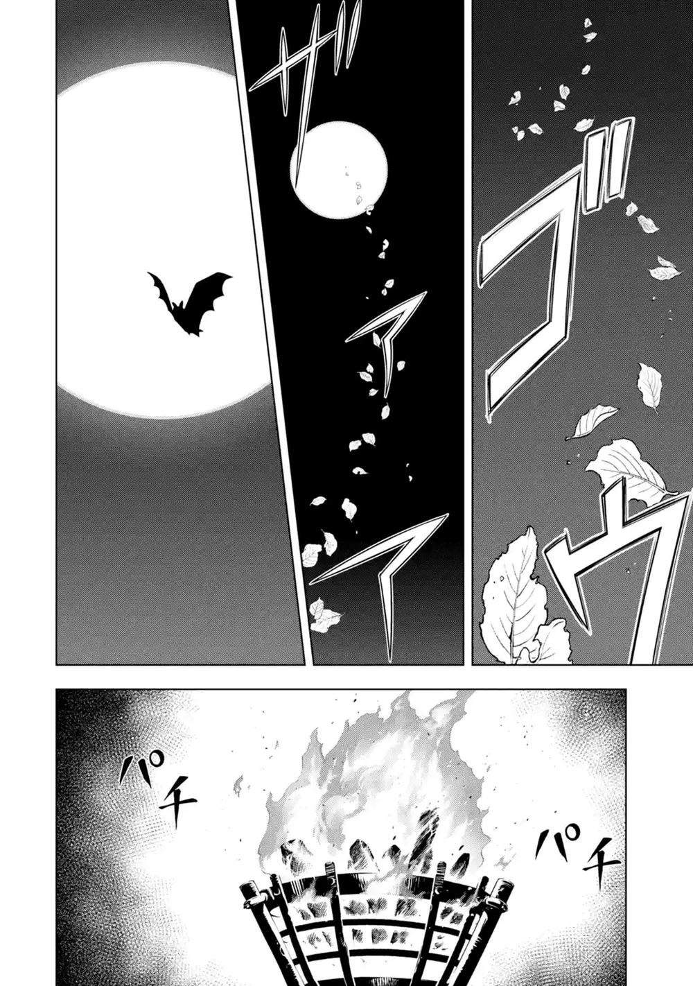 Chapter Image 15