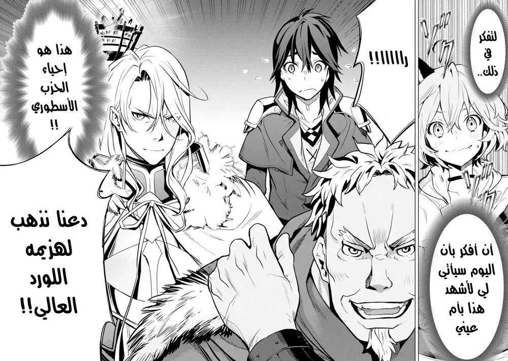 Chapter Image 21