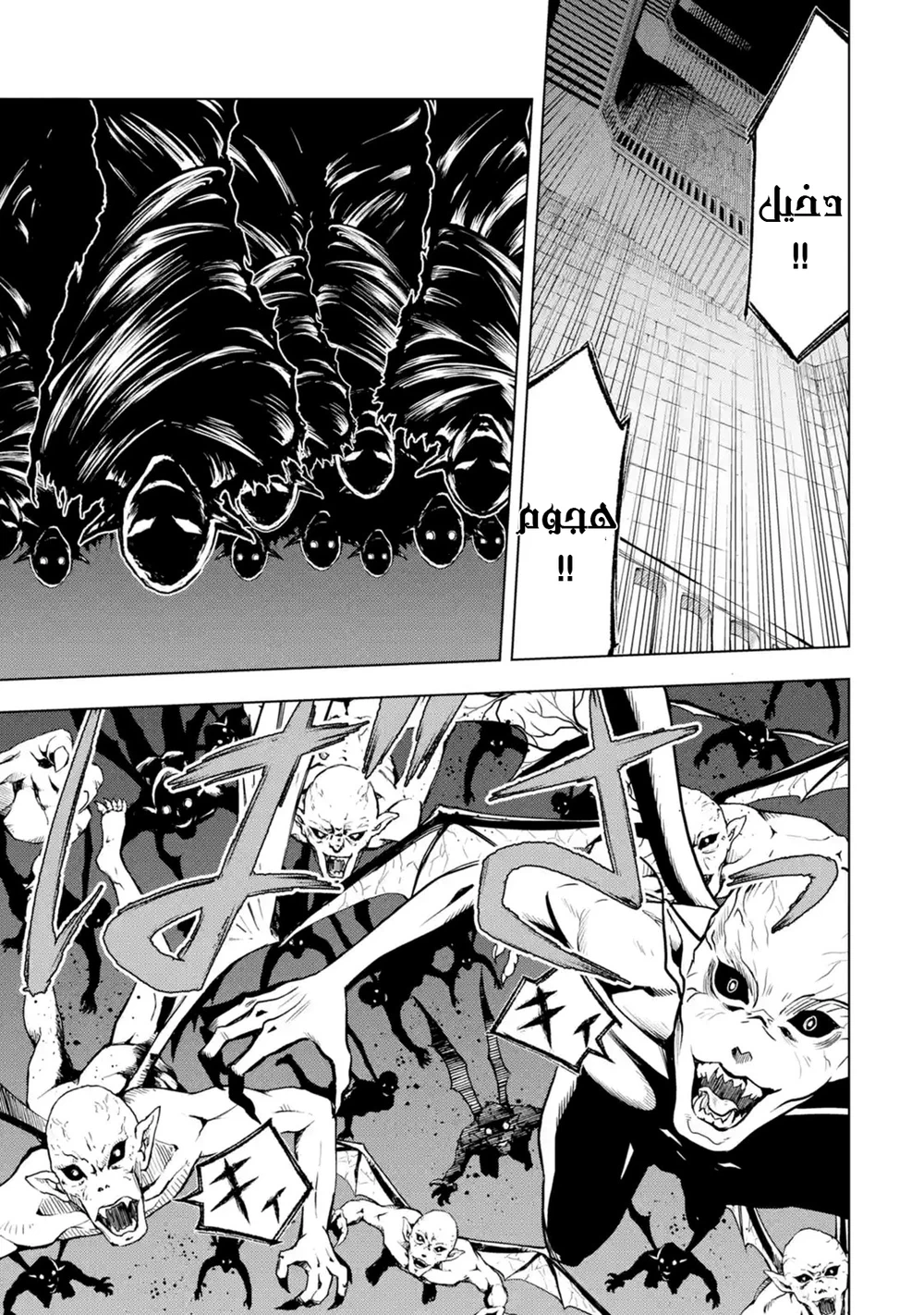 Chapter Image 9