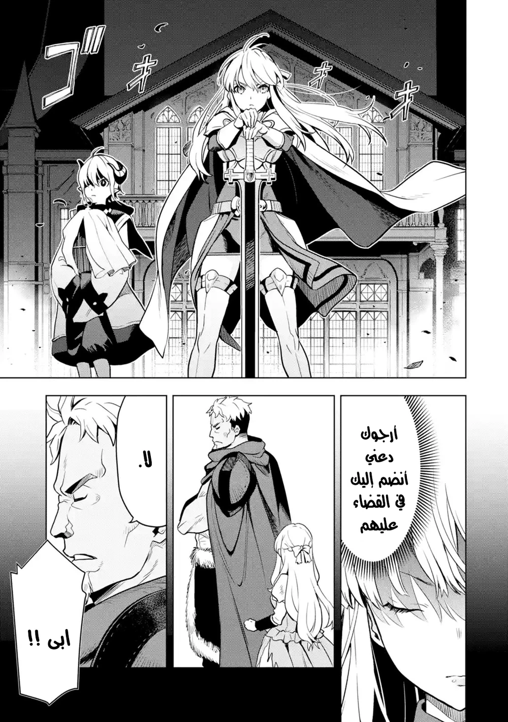 Chapter Image 1