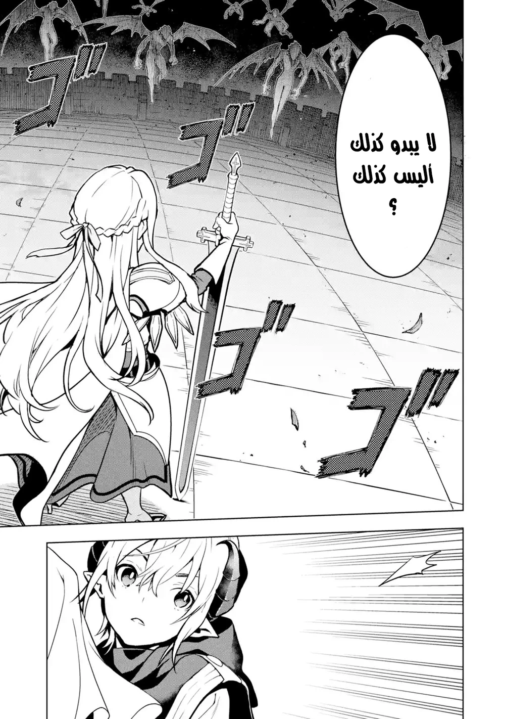 Chapter Image 5