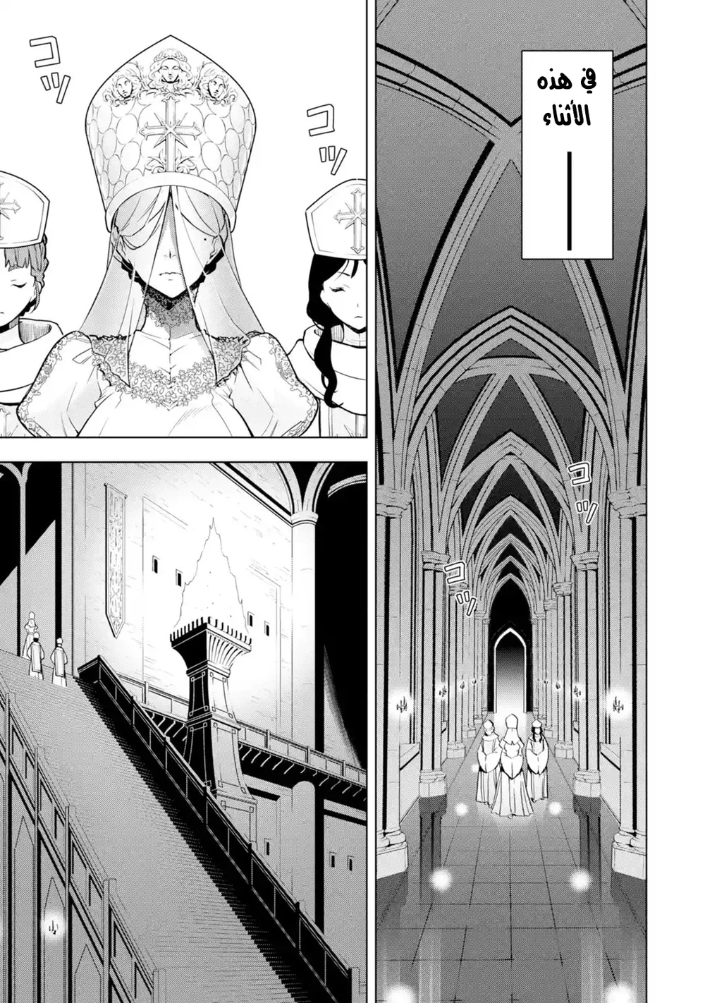 Chapter Image 1