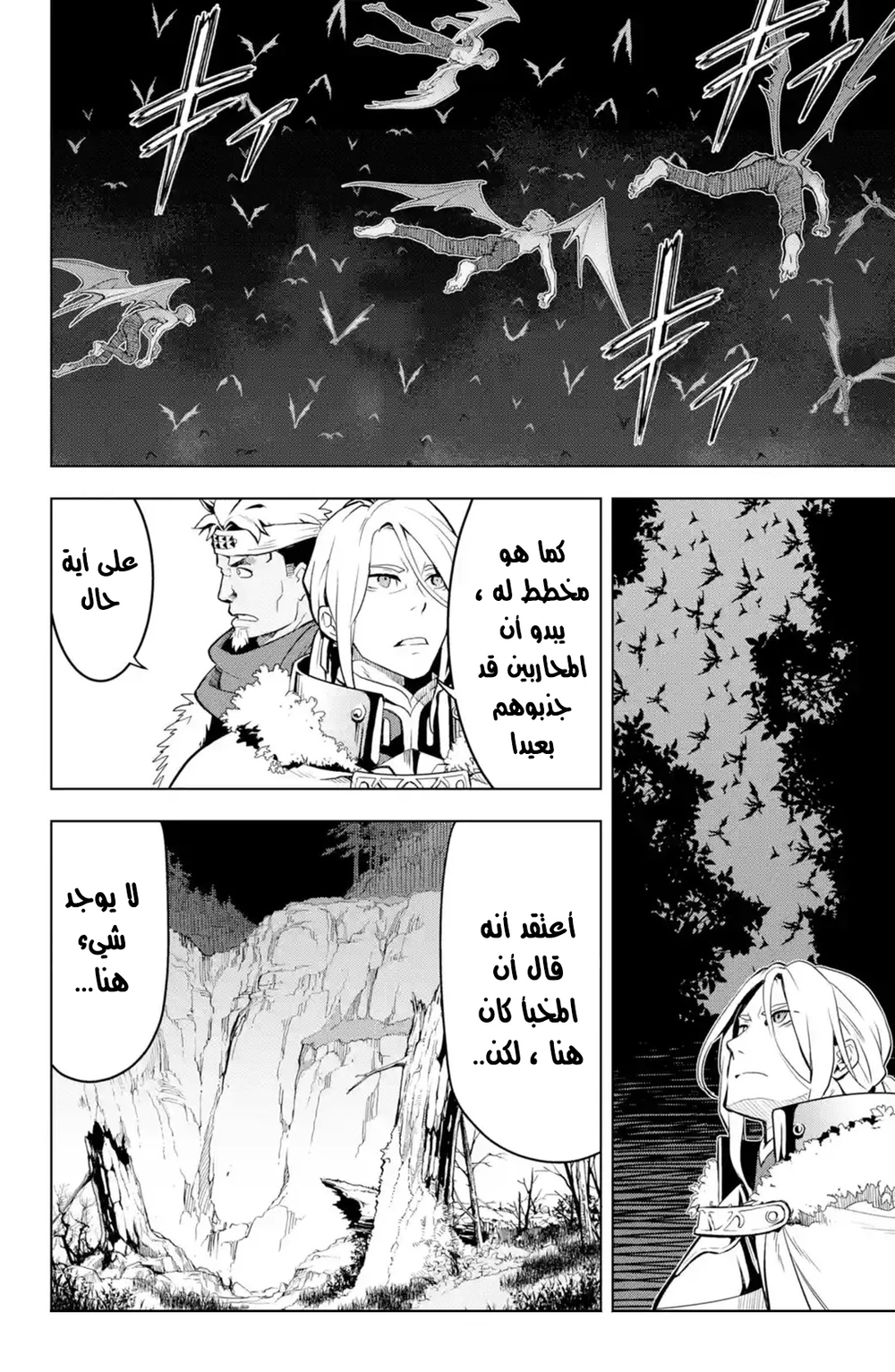 Chapter Image 10