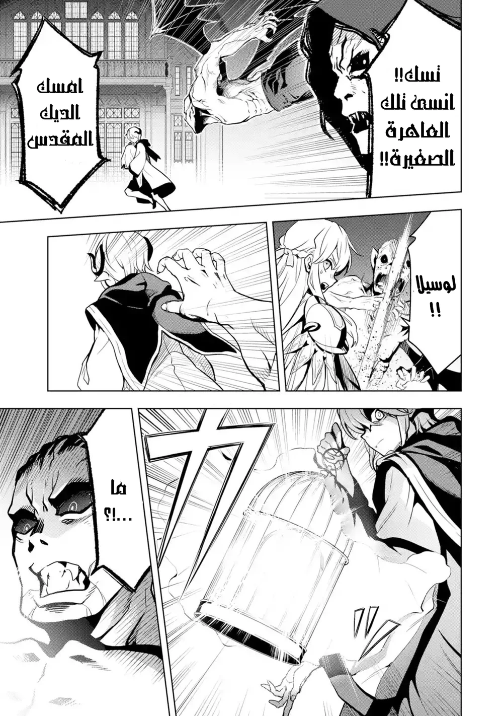 Chapter Image 1