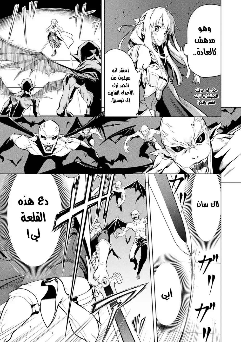 Chapter Image 3