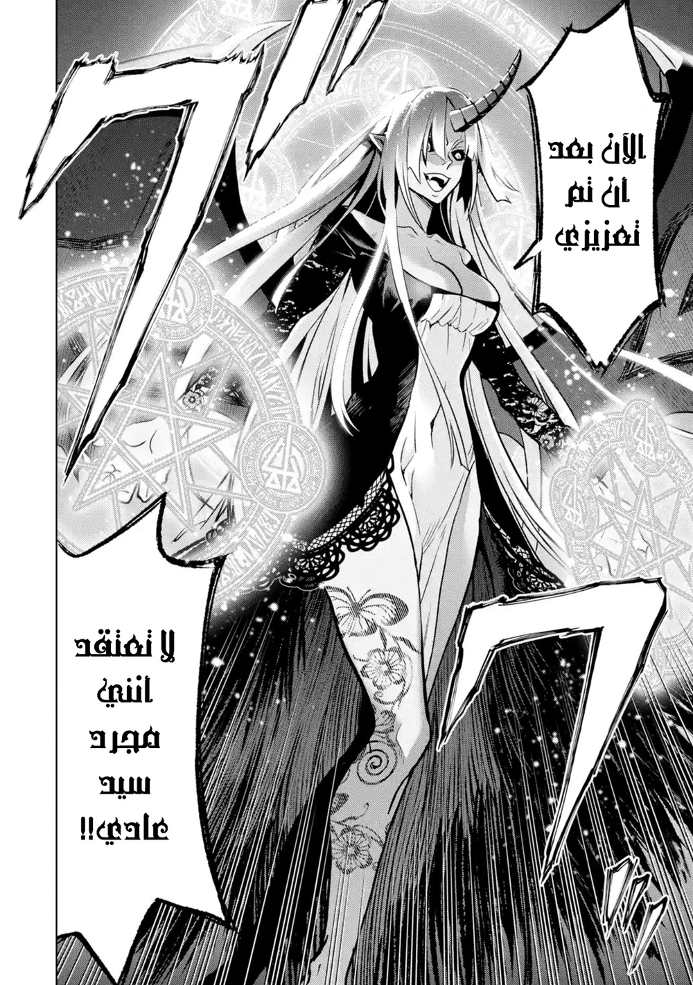 Chapter Image 11