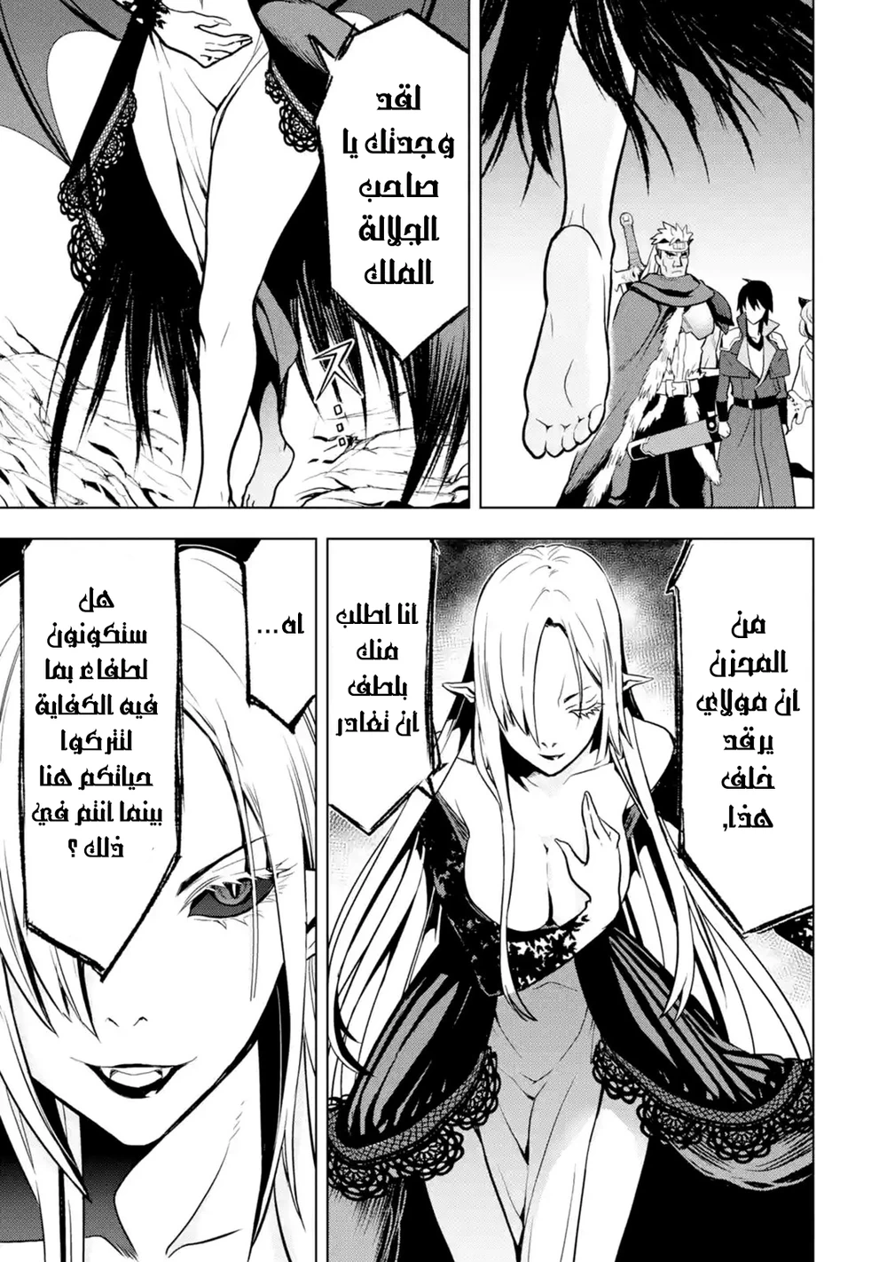 Chapter Image 1