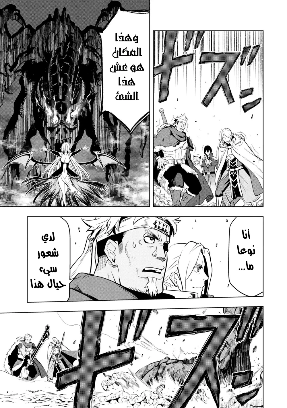 Chapter Image 3
