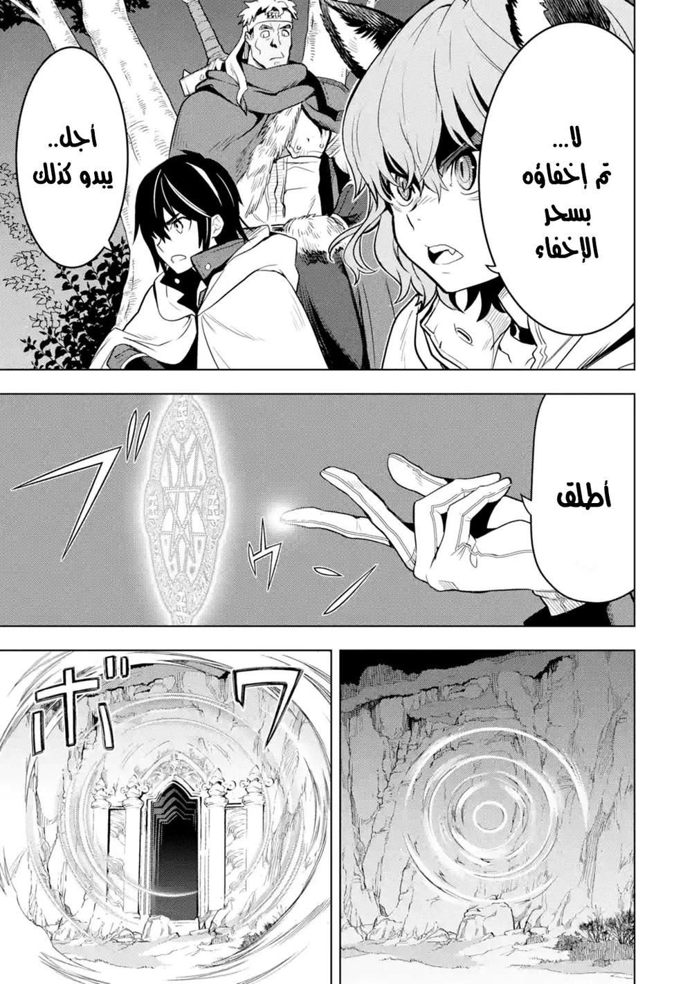 Chapter Image 1
