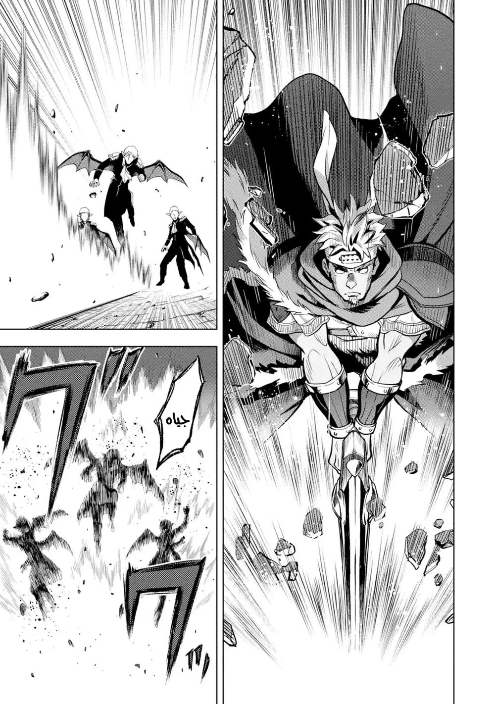 Chapter Image 5