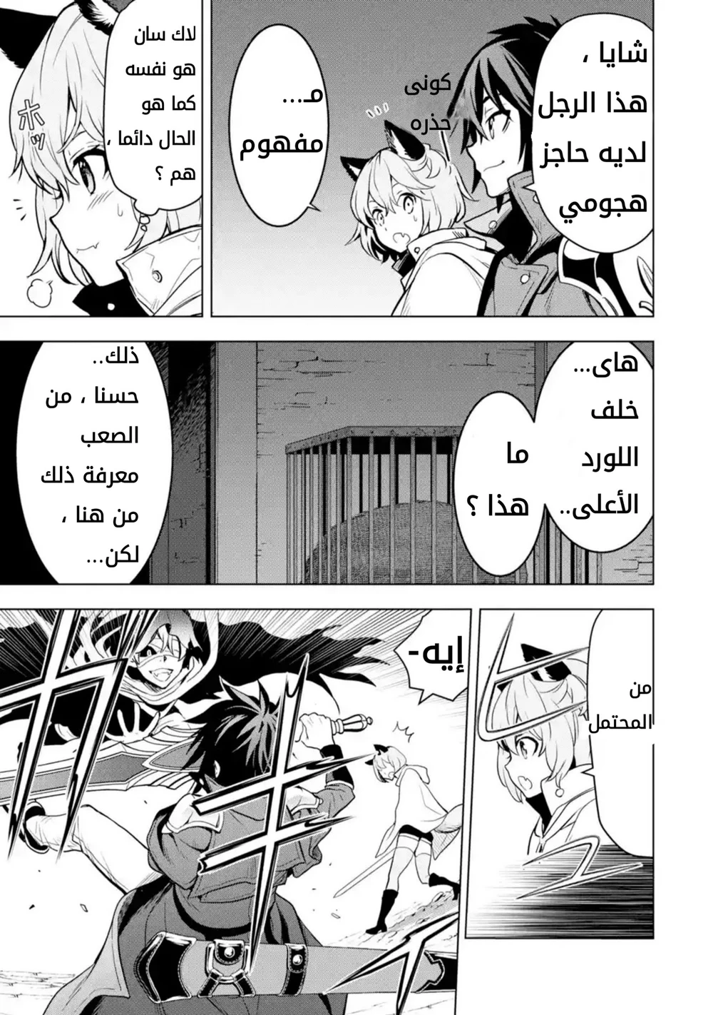 Chapter Image 1
