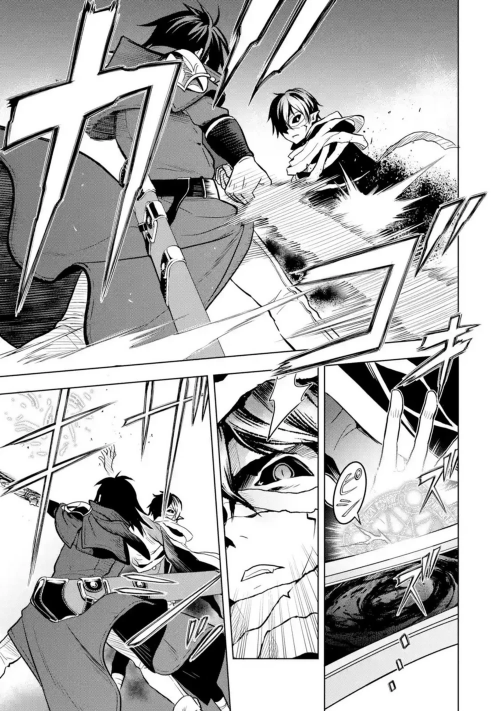 Chapter Image 5