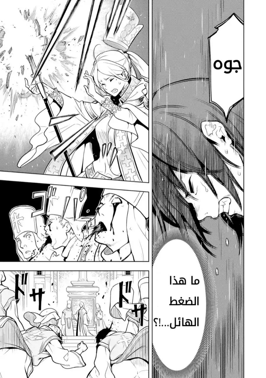 Chapter Image 10